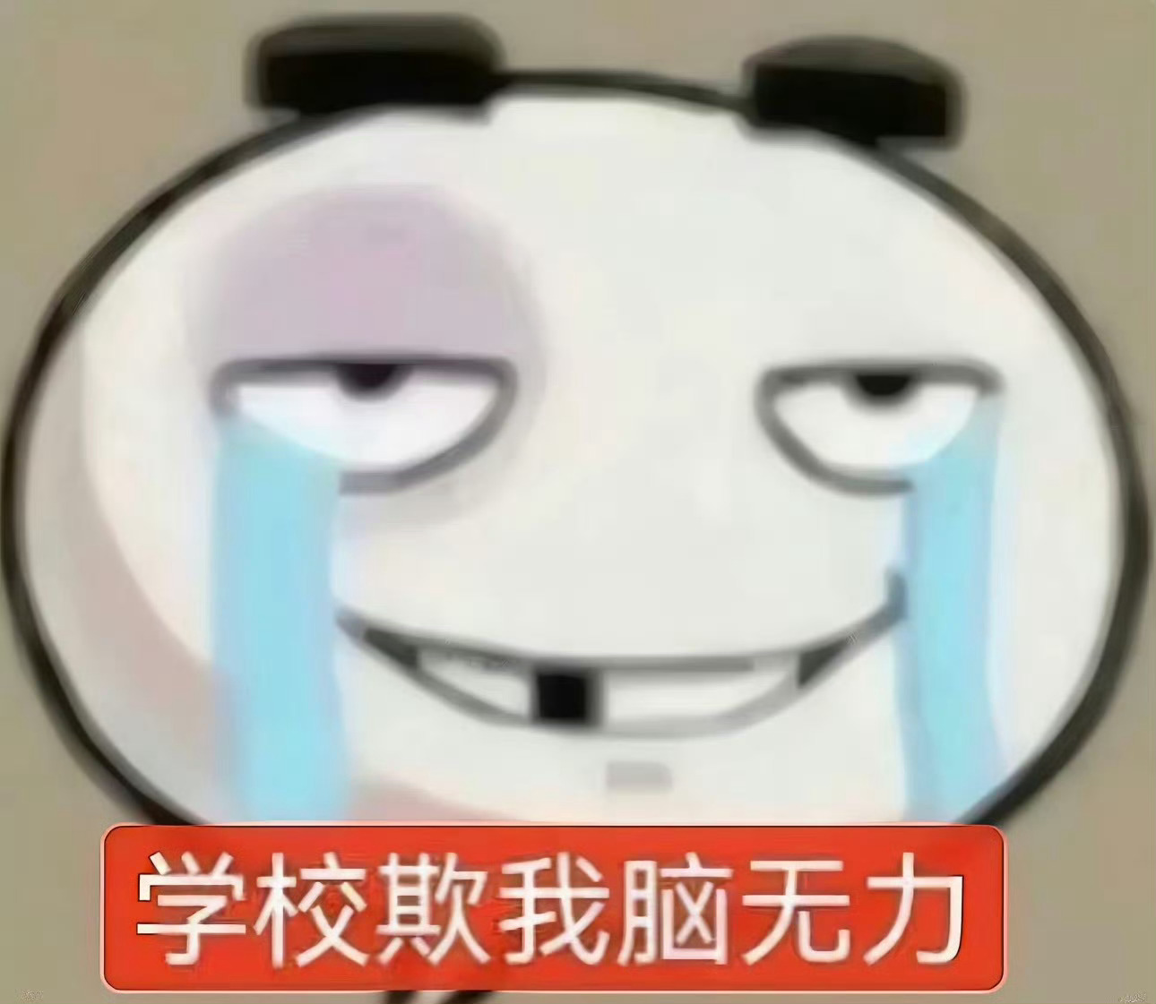 。 ​​​