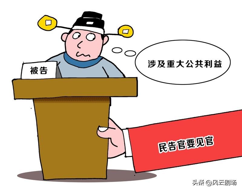 行政诉讼适用的是《行政诉讼法》，民事诉讼适用《民事诉讼法》和《民法典》，刑事诉讼