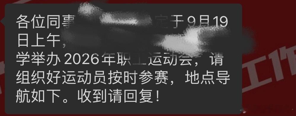 我特么[微笑][微笑][微笑] ​​​