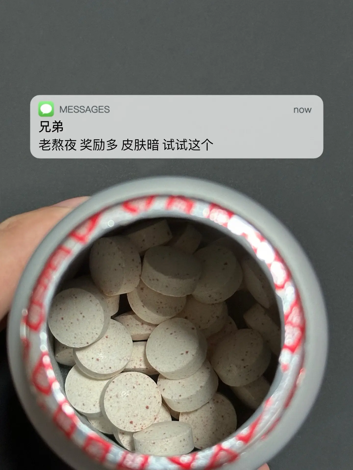 老熬夜 奖励多 皮肤暗 试试这个. 逆袭