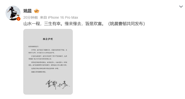 姚晨什么时候结婚的 看来很多网友第一反应都是这个，还没有听说过姚晨结婚，先蹲到了
