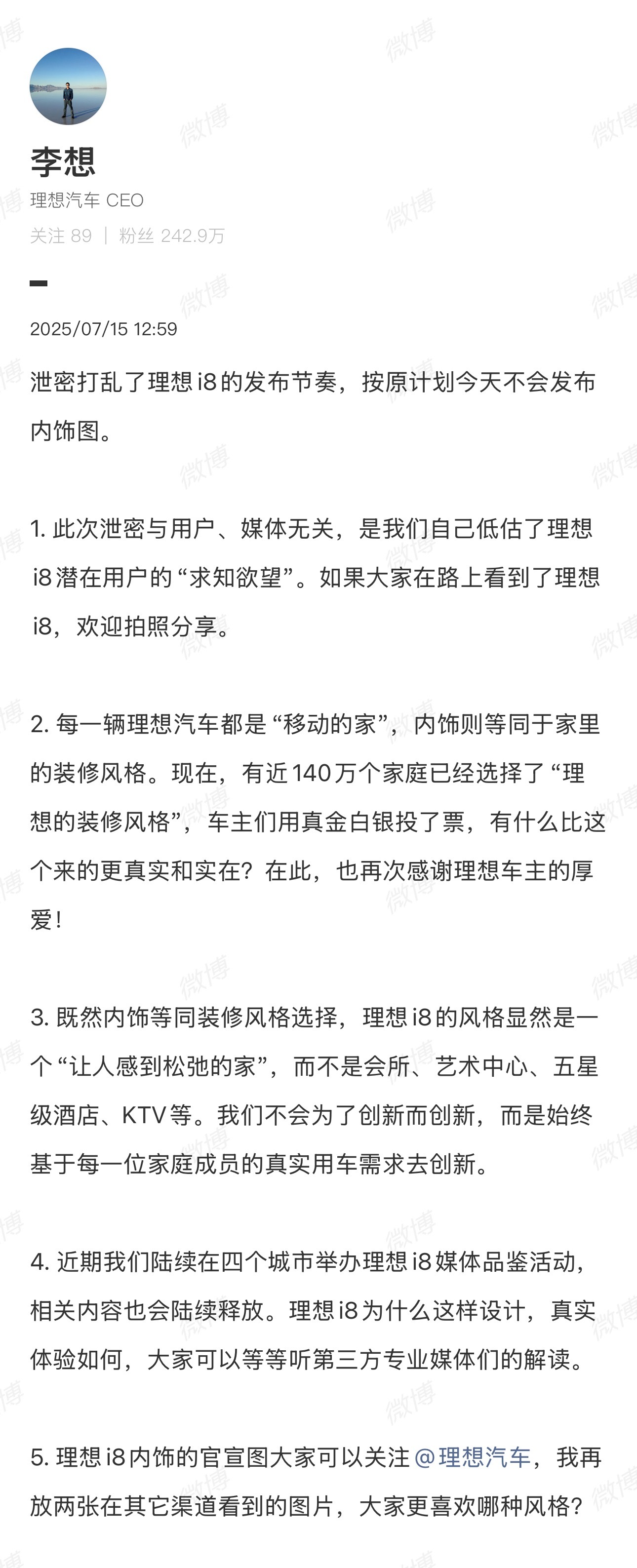 确实变好了，不再阴阳、不再攻击拉踩歧视友商，现在语气温和克制，好感+1。相比L系