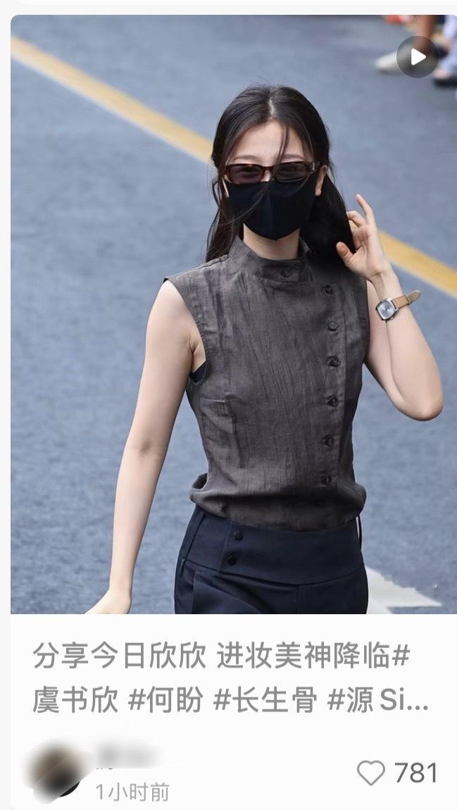 分享今日窝鱼进妆，美神降临了…[捂嘴哭] ​​​