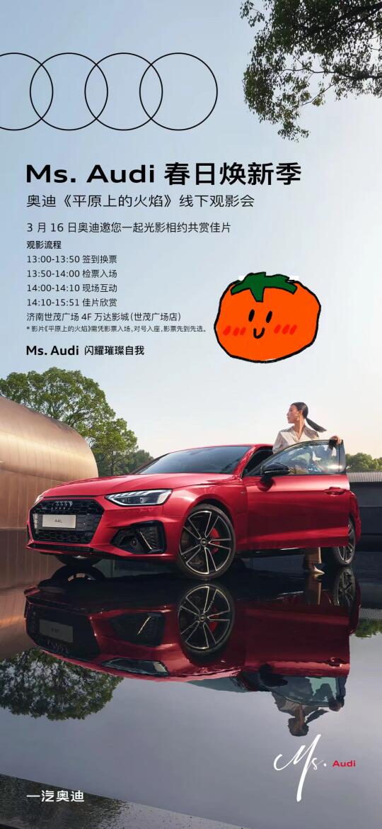 银座天尊邀您一起看电影啦