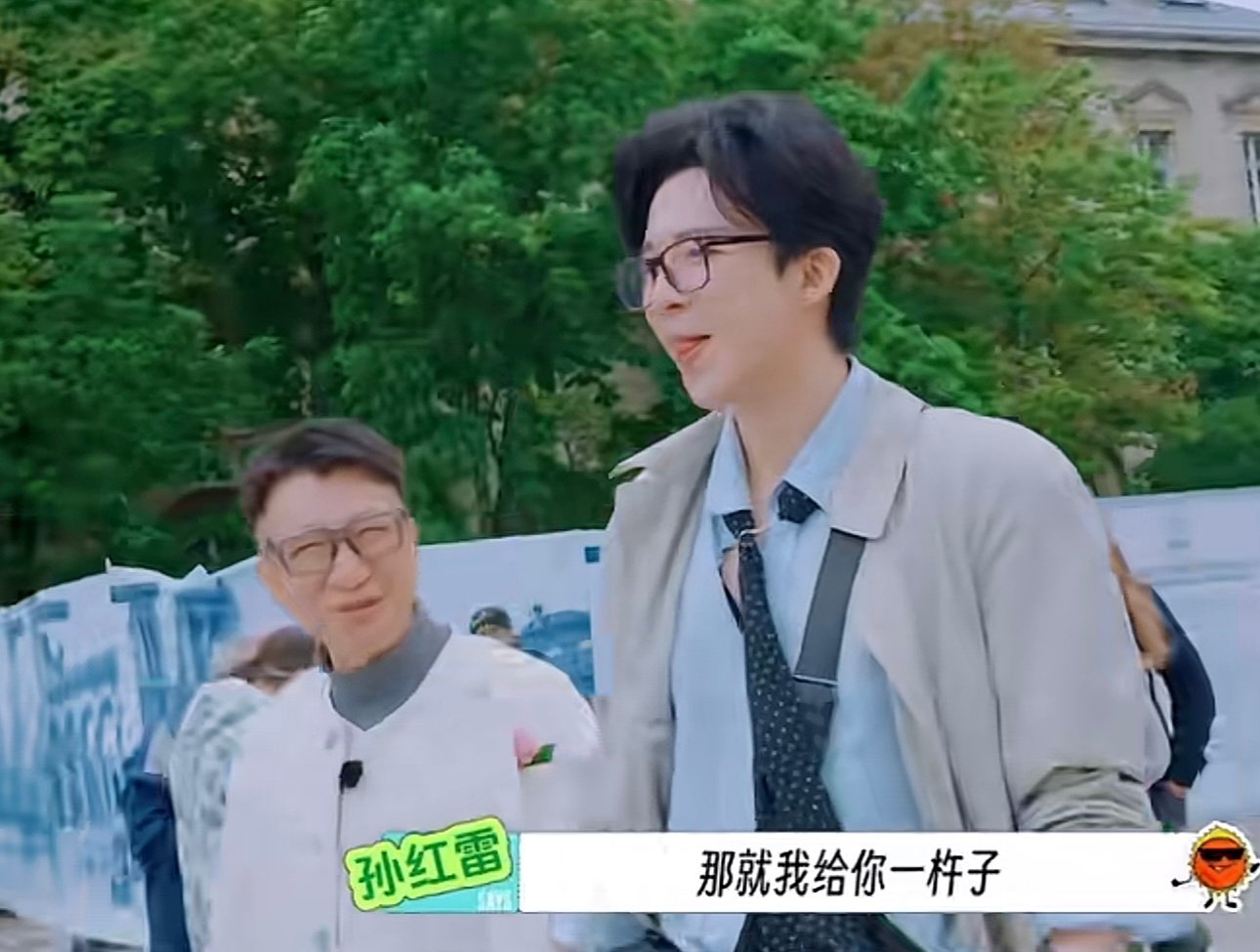 一句话让刘宇宁孙红雷瞬间兴奋哈哈哈哈哈哈哈看给你俩兴奋的 