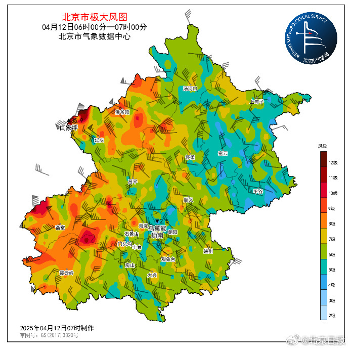 【#北京10时至22时为风力最强时段# 】12日06-07时，北京市大部地区阵风
