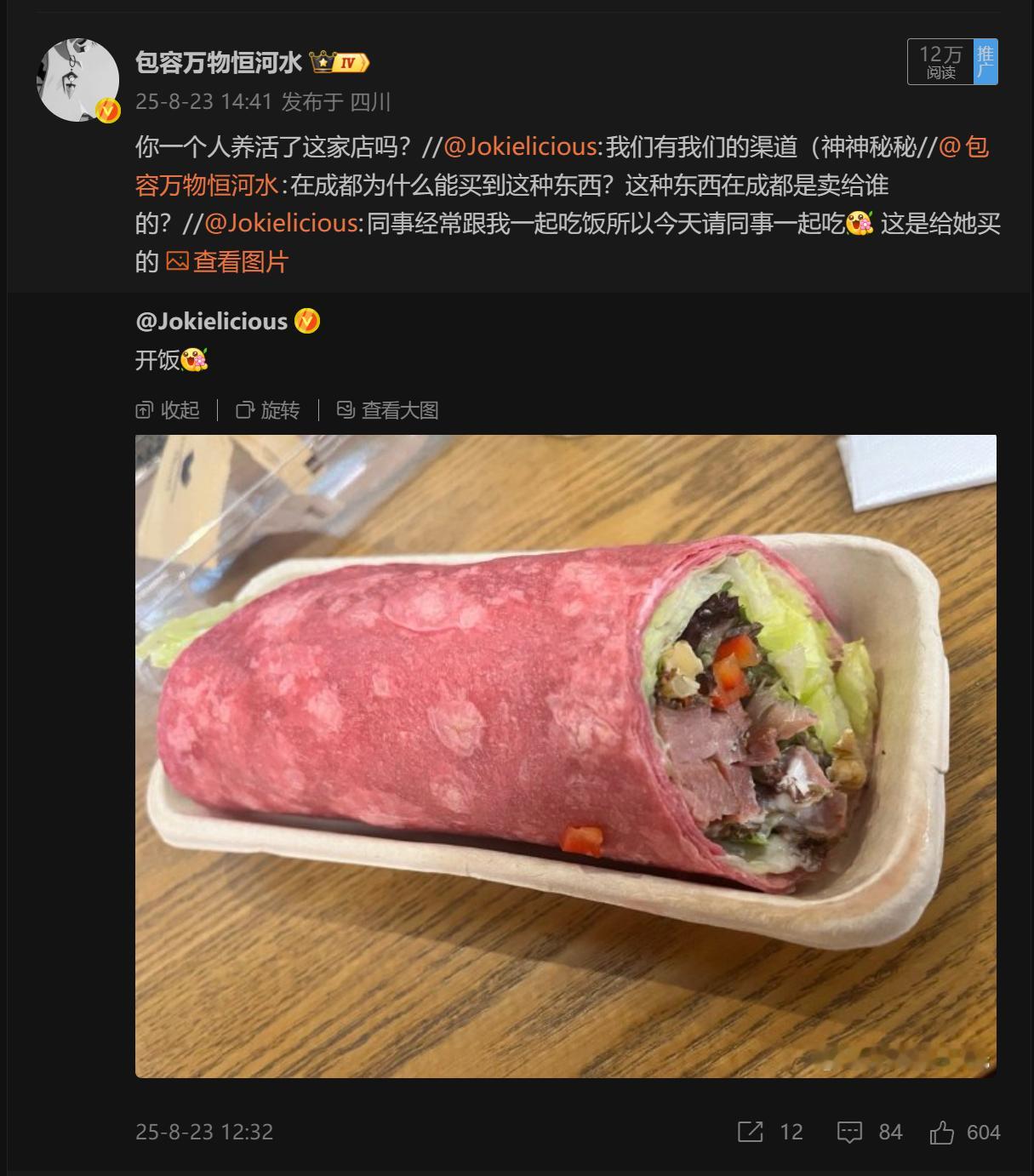 🔻鱼哭了水知道。🔻jo哭了猴知道。 