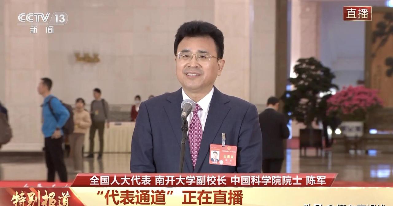 南开大学副校长陈军：固态电池密度迎提升 续航可达1000公里
在全国人大二次会议