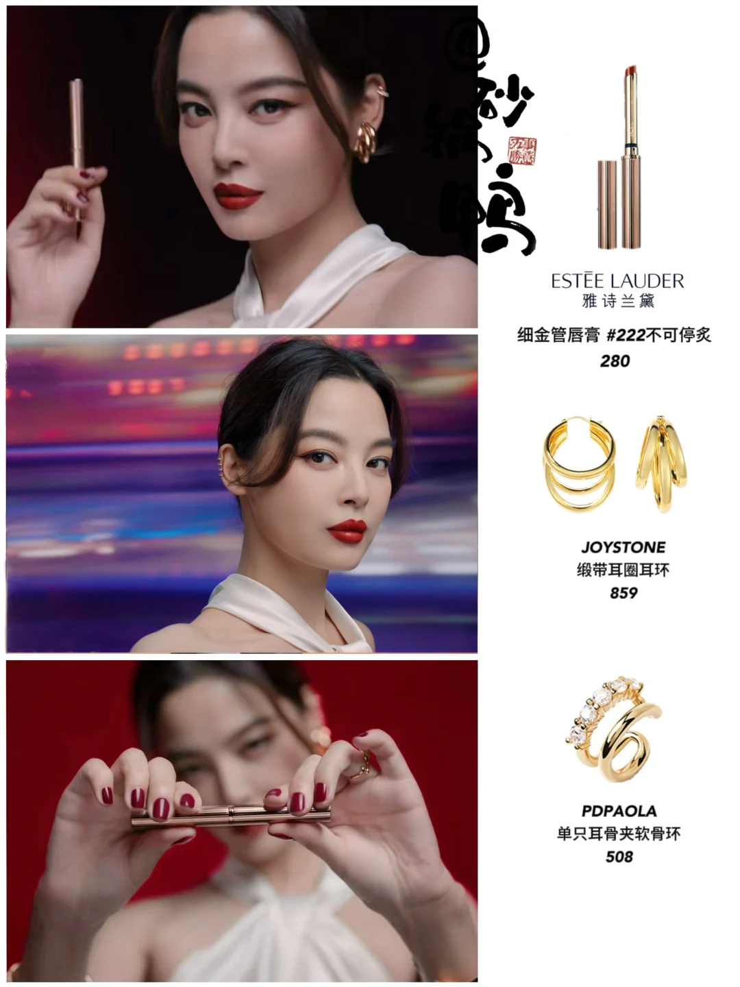 辛芷蕾的魅力不止真性情｜嘴唇才是美貌利器