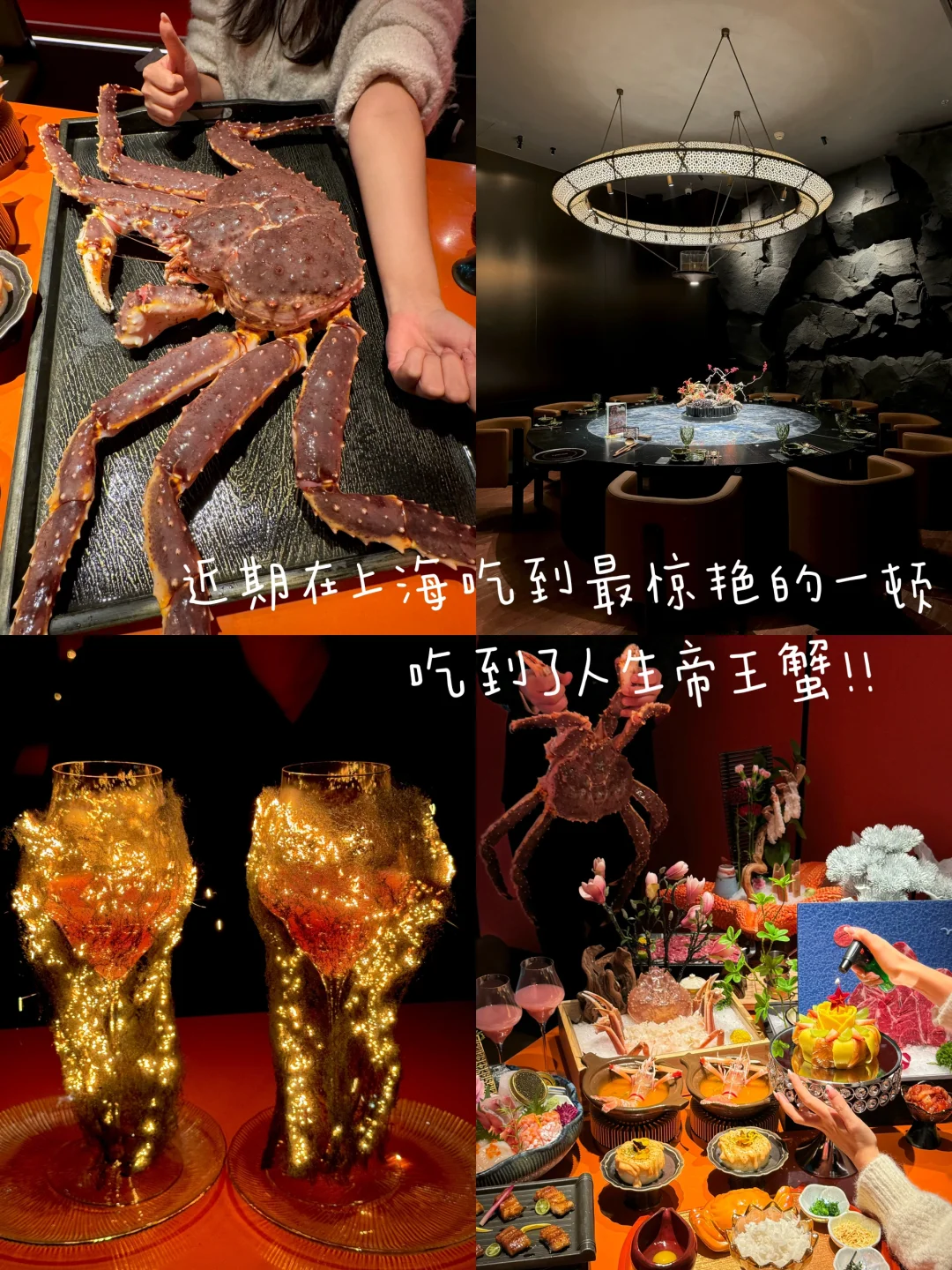 海底捞最全蘸料公式！！！！！🤤🤤🤤