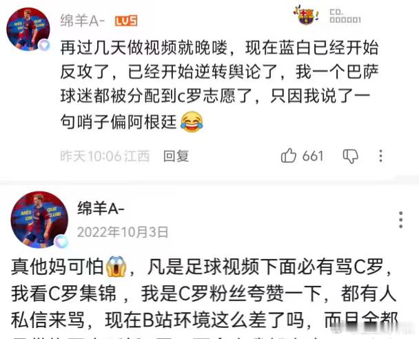 好无辜啊，又被安排志愿咯，螺公子赶紧来取消赞 