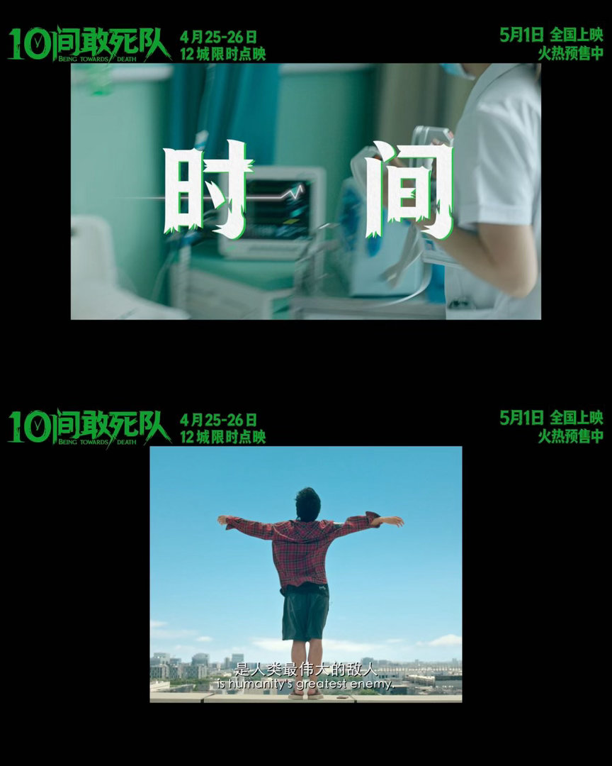 杨超越新片为救蒋龙胳膊全紫了 被杨超越这股劲儿打动！为角色胳膊撞紫，演的护士温柔