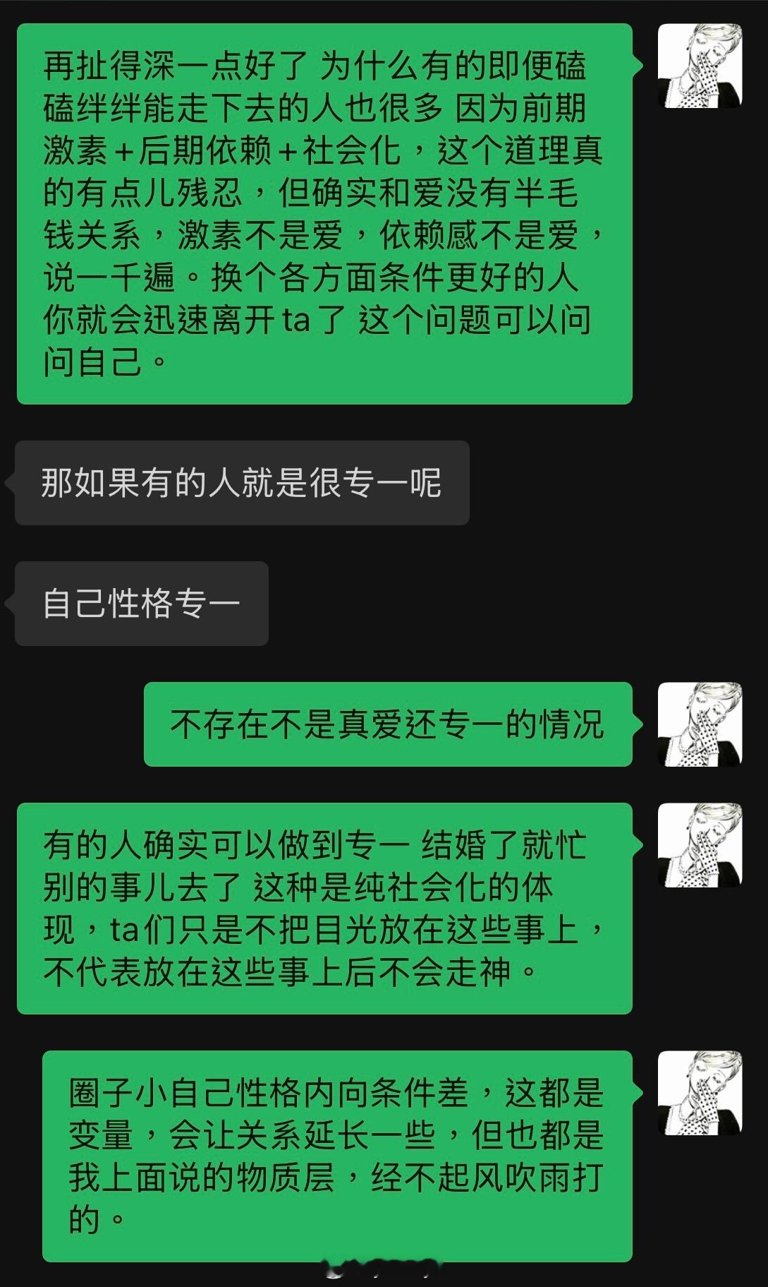 分享图片 