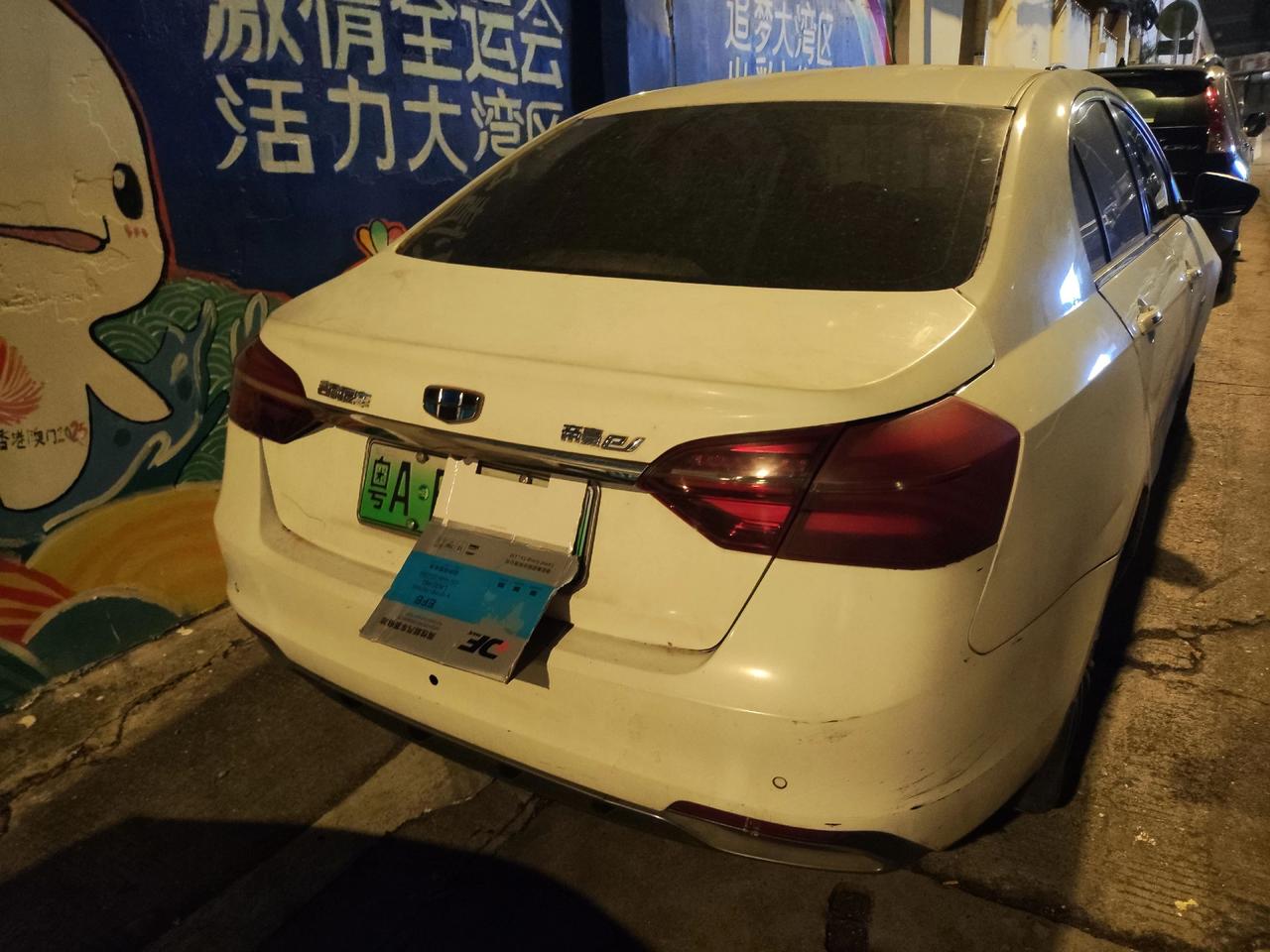 夜拍汽车
