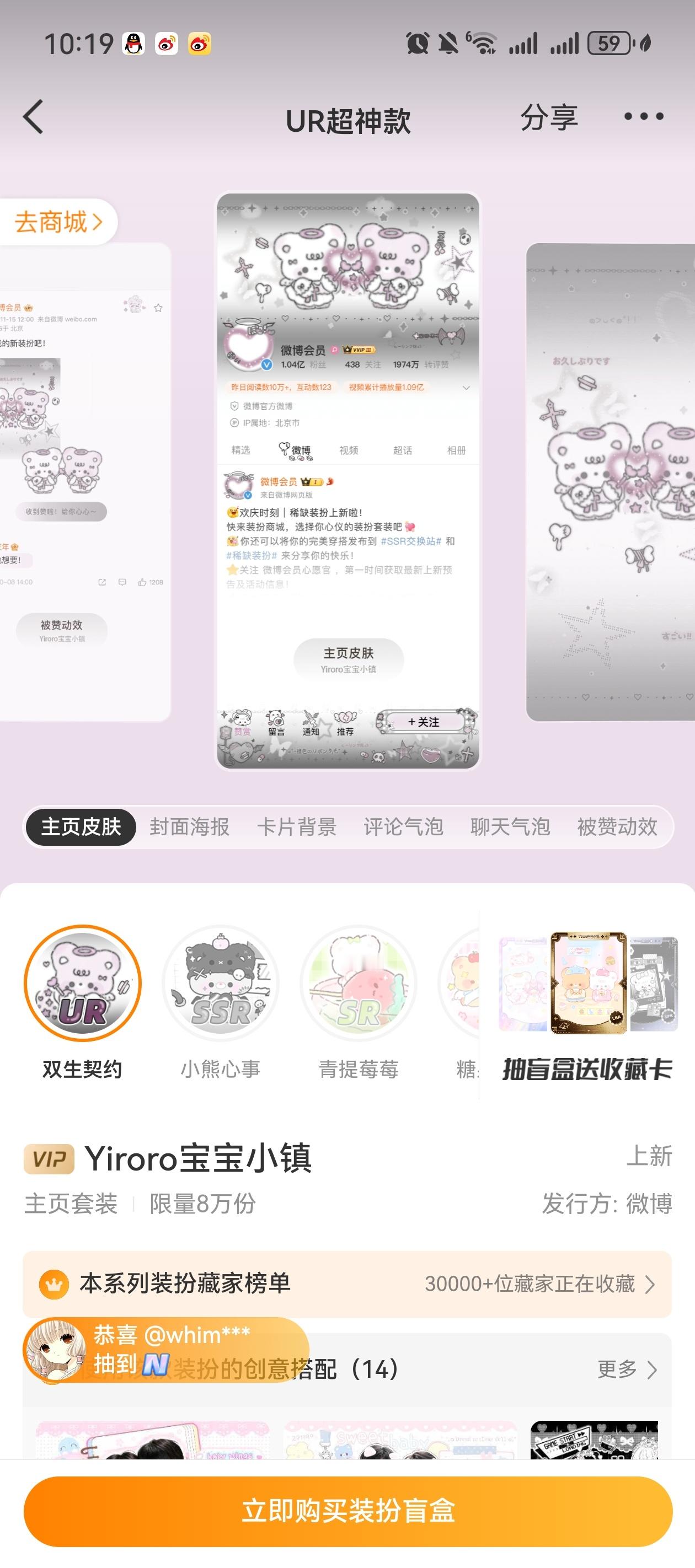 我能抽中吗老师们 