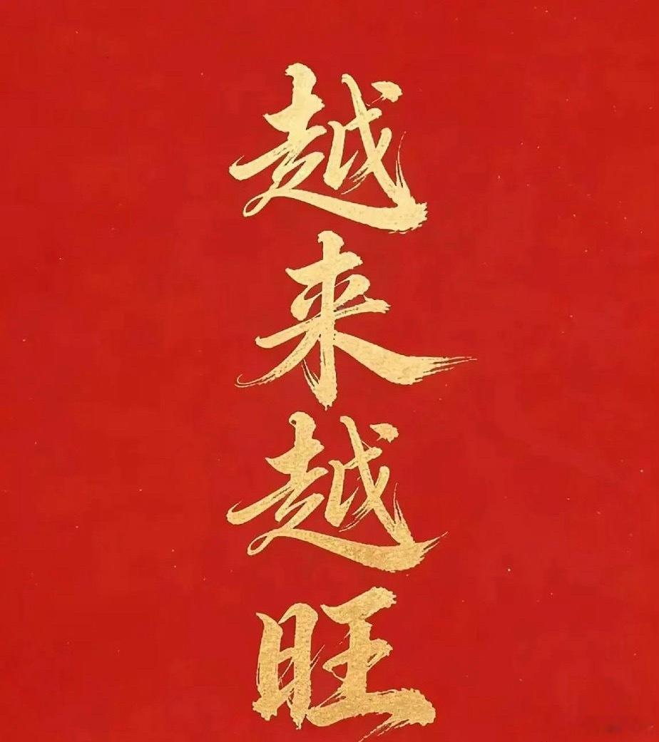 周五影响A股的消息面汇总利好1.美光科技：计划在2035年前将对美国本土的投资总