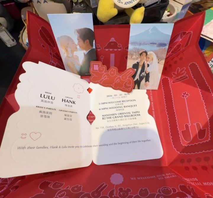 陈汉典和Lulu结婚喜贴曝光～上面还有两人在日本富士山拍的婚纱，本月将在台北文华
