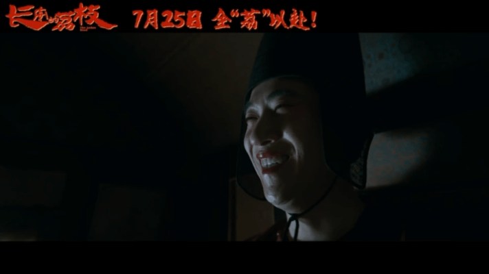 电影长安的荔枝客串阵容《长安的荔枝》喜剧感爆棚！大鹏、白客领衔欢乐不断，白客热舞