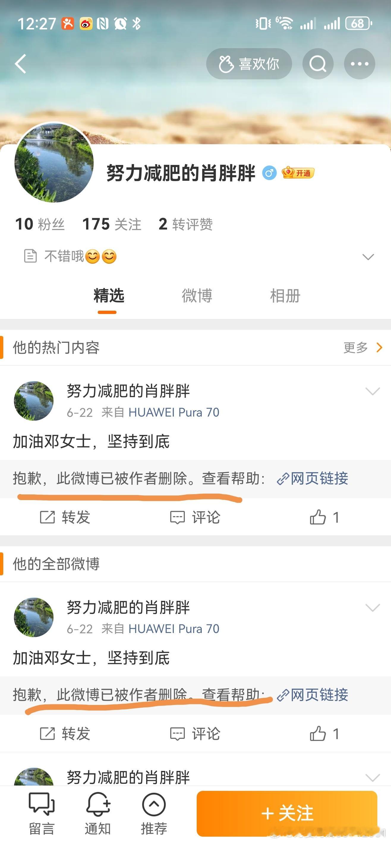 55元捡漏1.41万项链女子获5元补偿我没啥意思，就是莫名想笑，电子们也不知道自