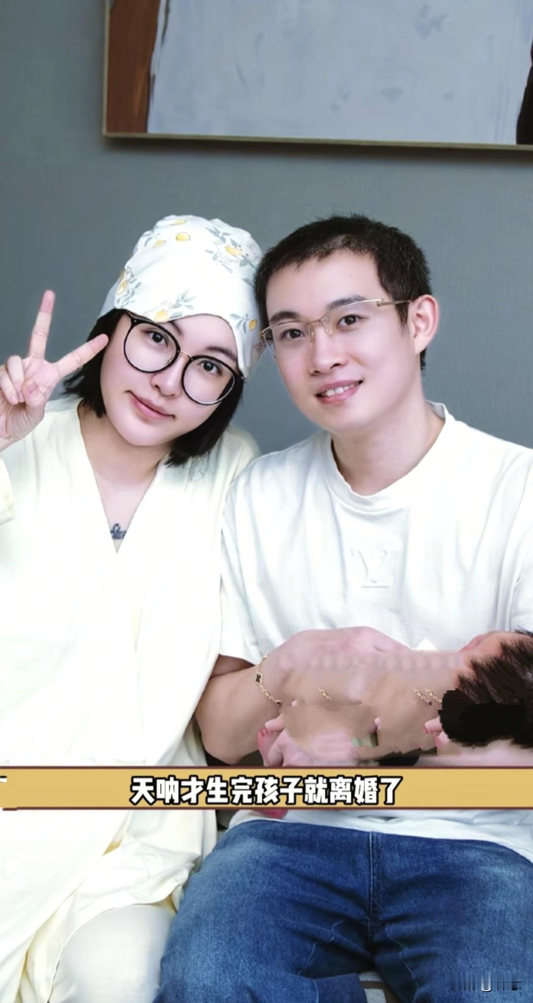 张凯毅官宣离婚了，称低估了炒米油盐对生活的打磨，还回应了自己恋爱脑的说法[赞][
