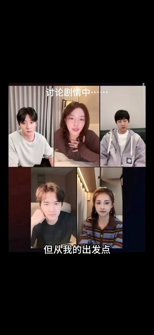 丞磊辟谣速度丞磊光速辟谣玉簟秋哈哈哈哈丞磊是真的一点亏都不肯吃！徐若晗刚聊起剧情