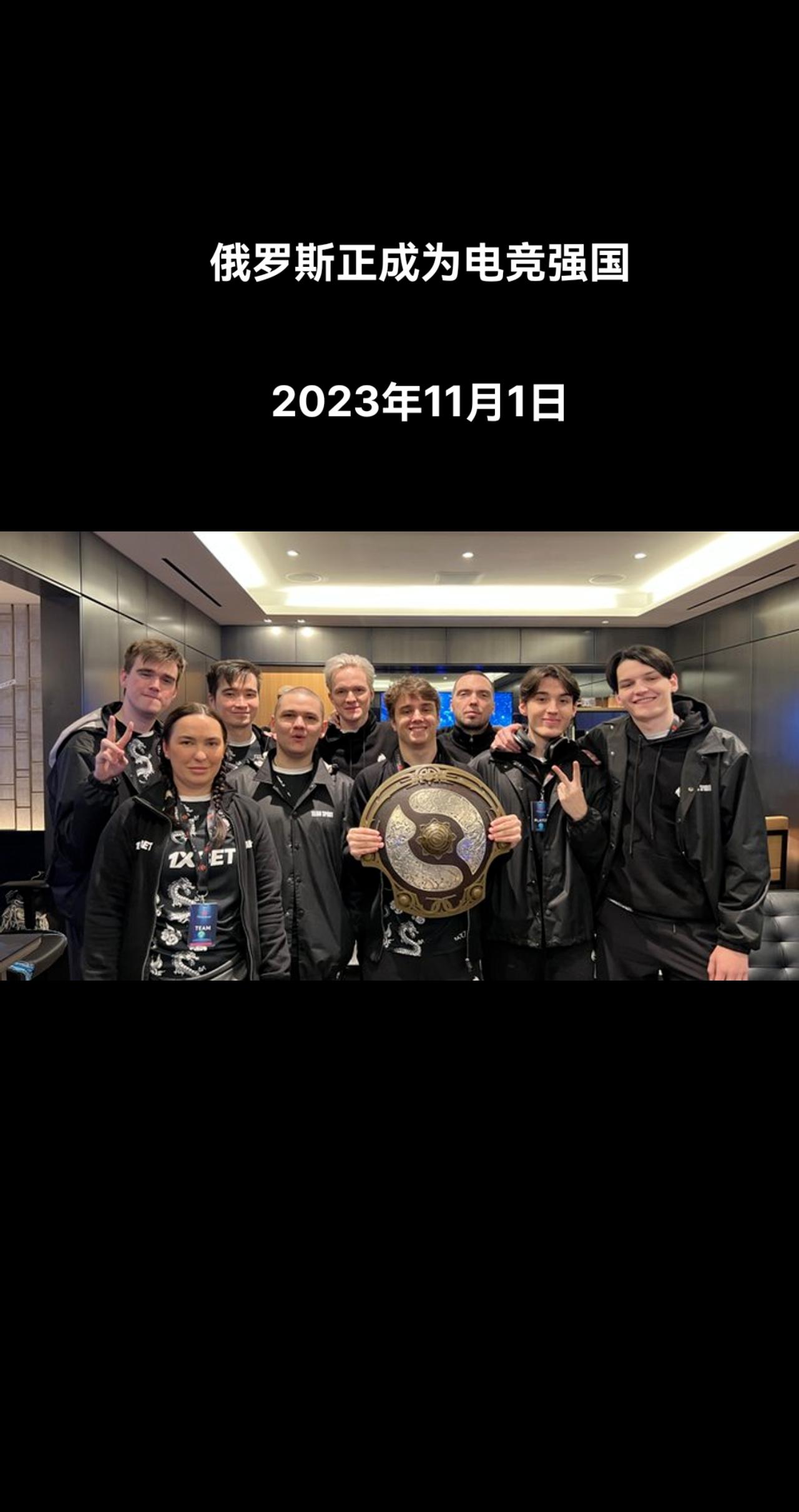 电竞逐渐成为俄罗斯的全民运动：据相关统计数据显示，到今年秋季为止俄罗斯约有150