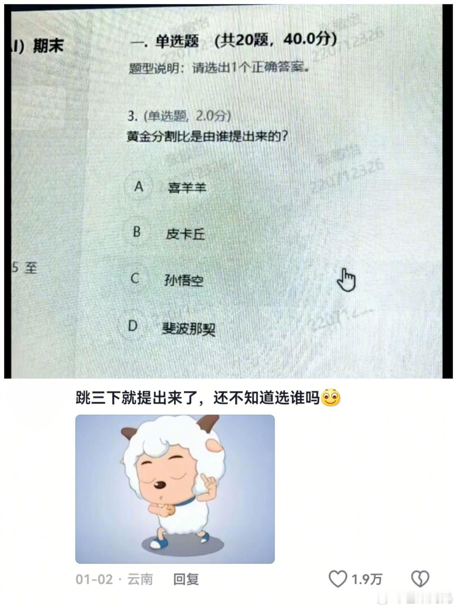 出题人：我这分送都送不出去吗？[疑问] 