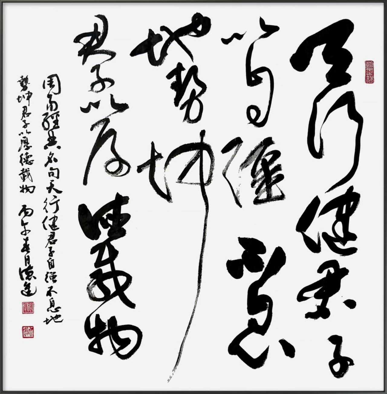 笔走龙蛇，气韵生动！草书大家手笔，收藏级艺术享受✨  
艺术 传统文化传统文化 