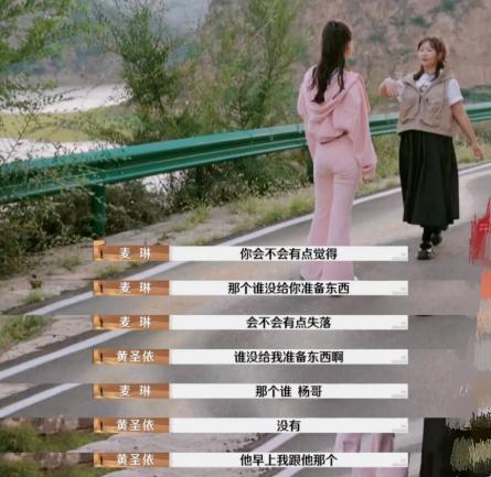 一块玉就让麦琳又破防了

本来想挑拨杨子和黄圣依的关系，结果自己却吃了个闷亏，咱