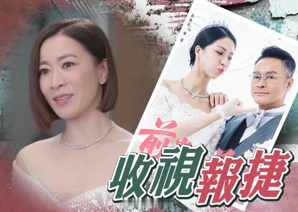 【On.cc】《新聞女王2》首播收視20.9點稱冠　《金式森林》大結局吸127萬