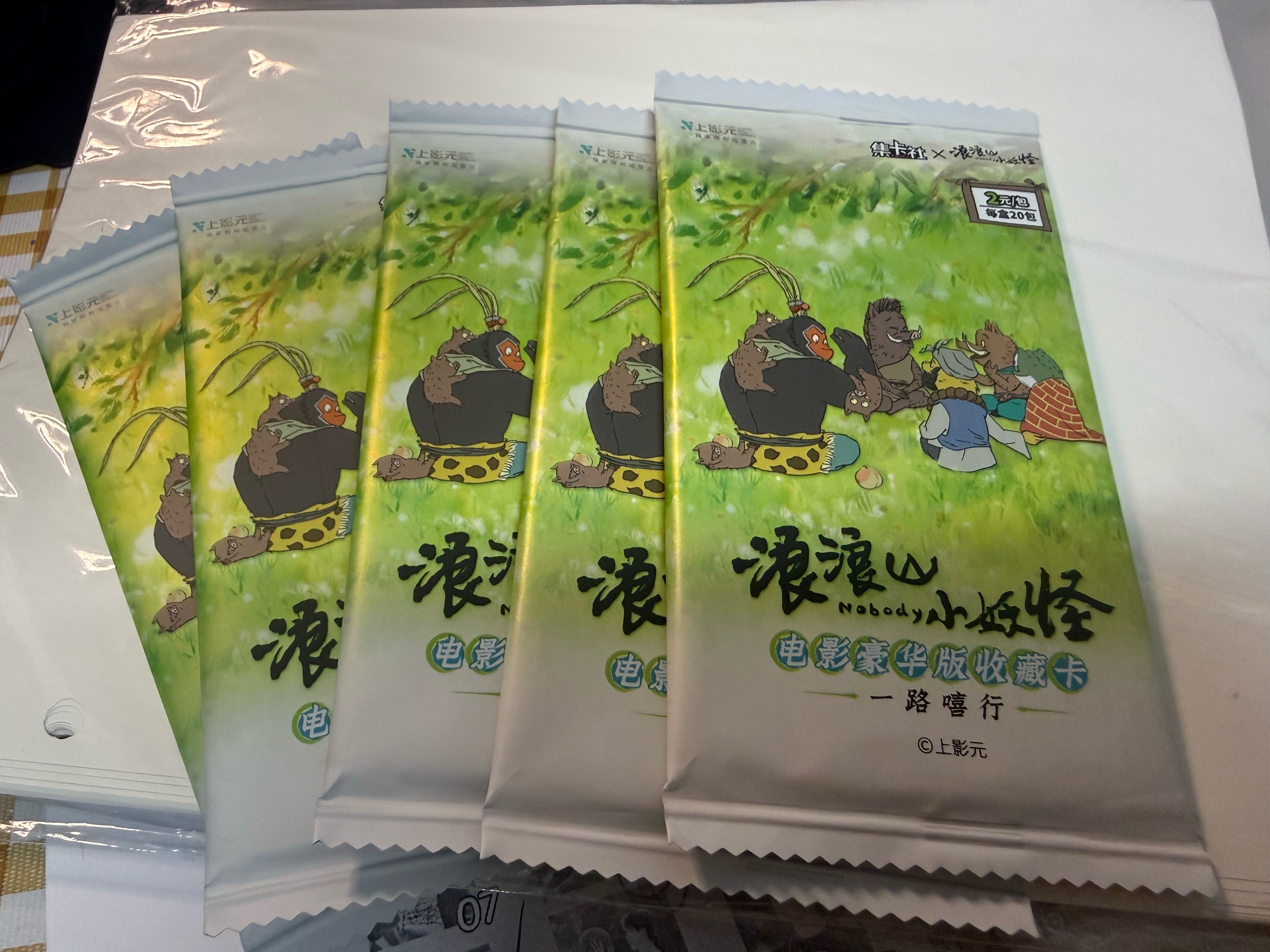 救赎感 