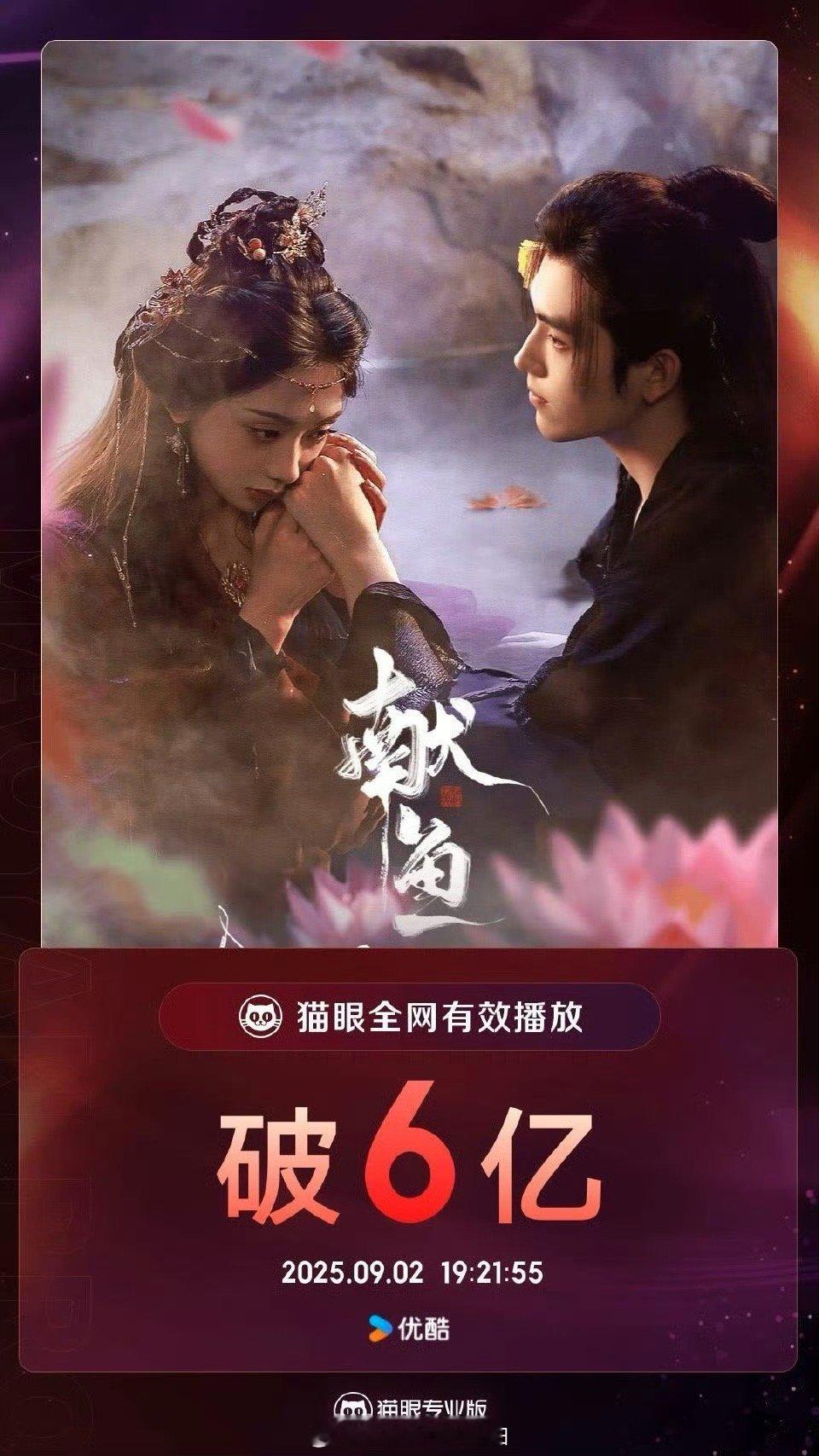 王影璐献鱼有效播剧 谁说美貌和演技不能兼得？王影璐用廖停雁打破偏见，不仅把角色可