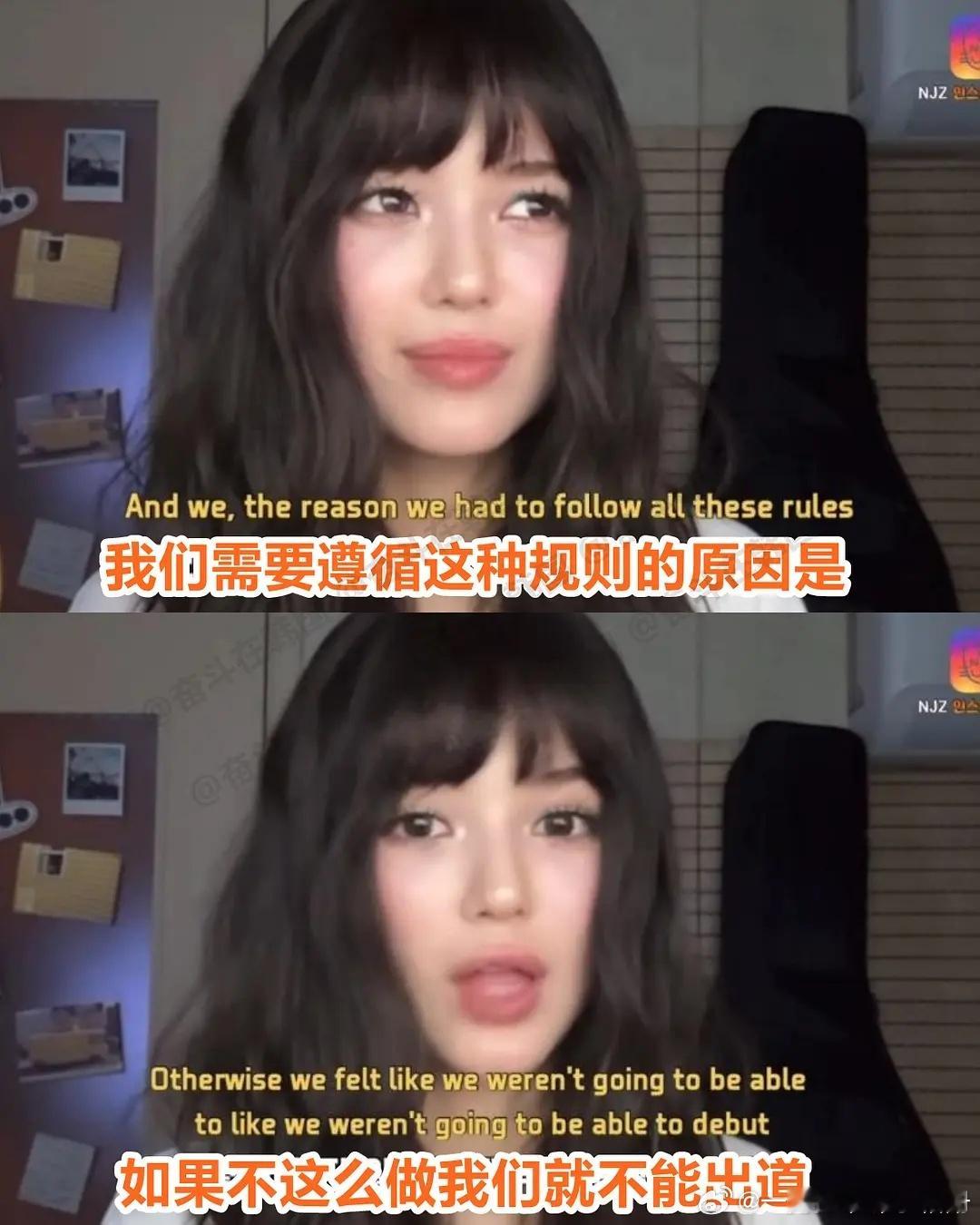 【一克拉】Danielle讲述的爱豆练习生的现实 ​​​