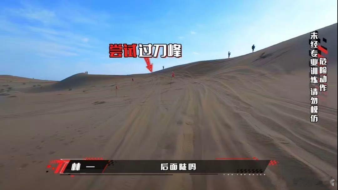 黄明昊不知道啊就这么飞过去了 黄明昊​​​