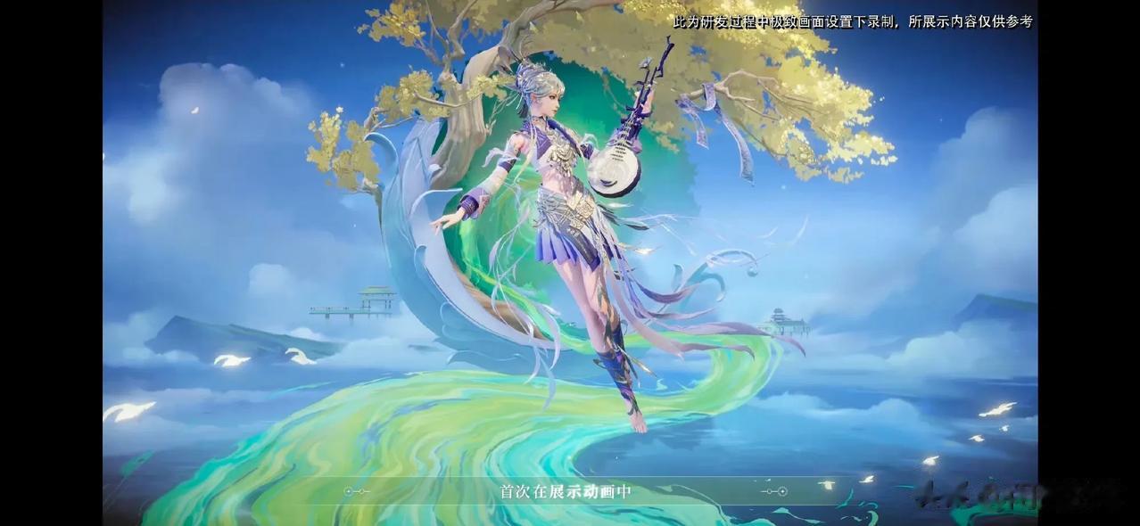 杨玉环新皮肤银翎春语爆料[吃瓜群众]
