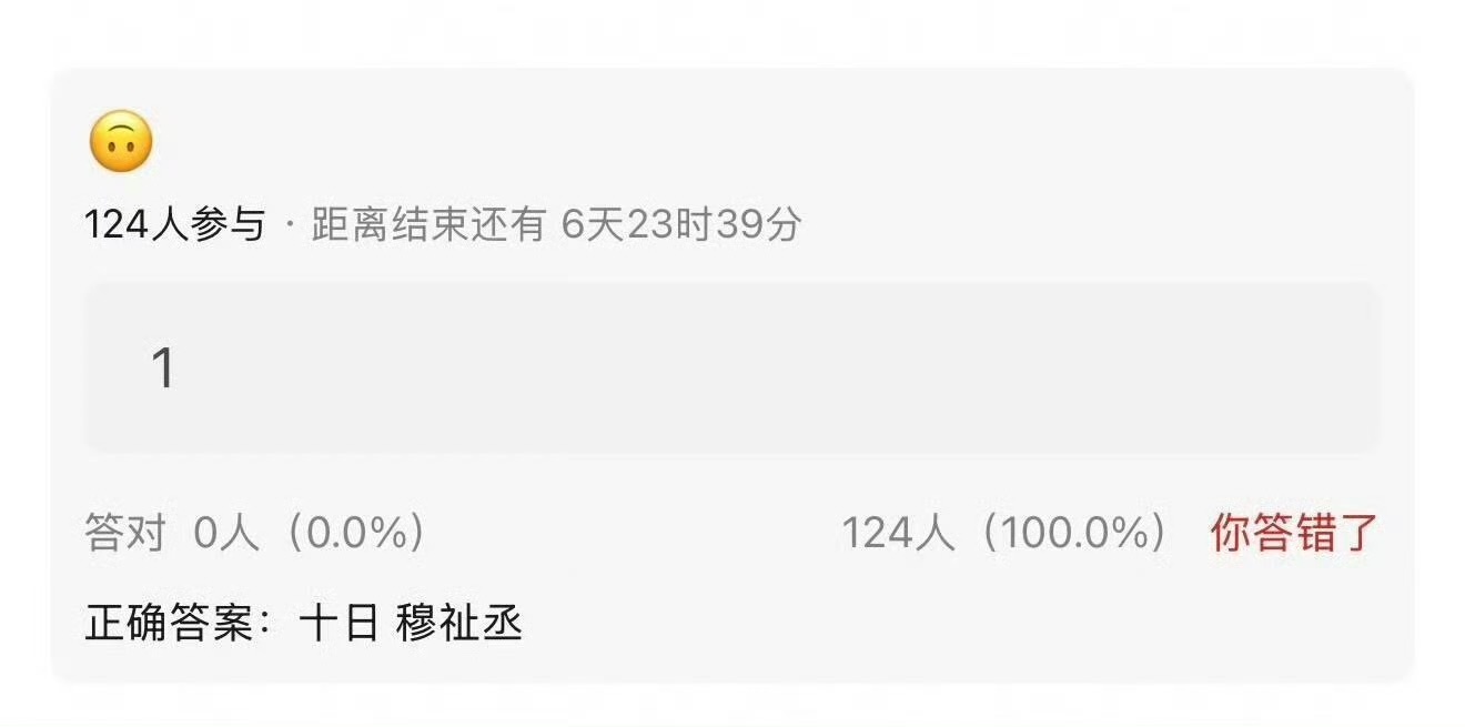 娱乐穆祉丞十日终焉十日终焉穆祉丞 穆祉丞影视🍉 