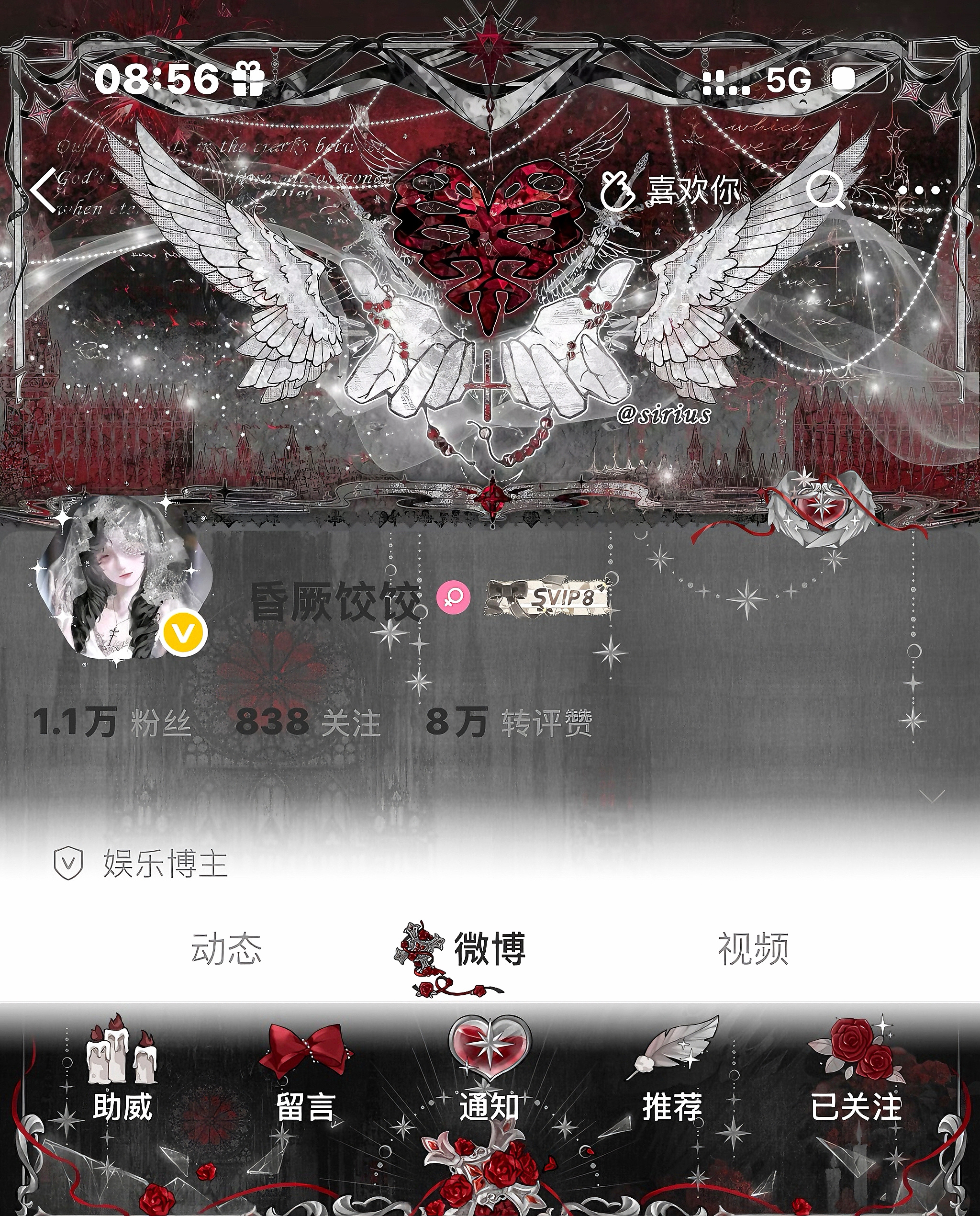 嗯！名名塞的lbx！名名🈷️的bjt！