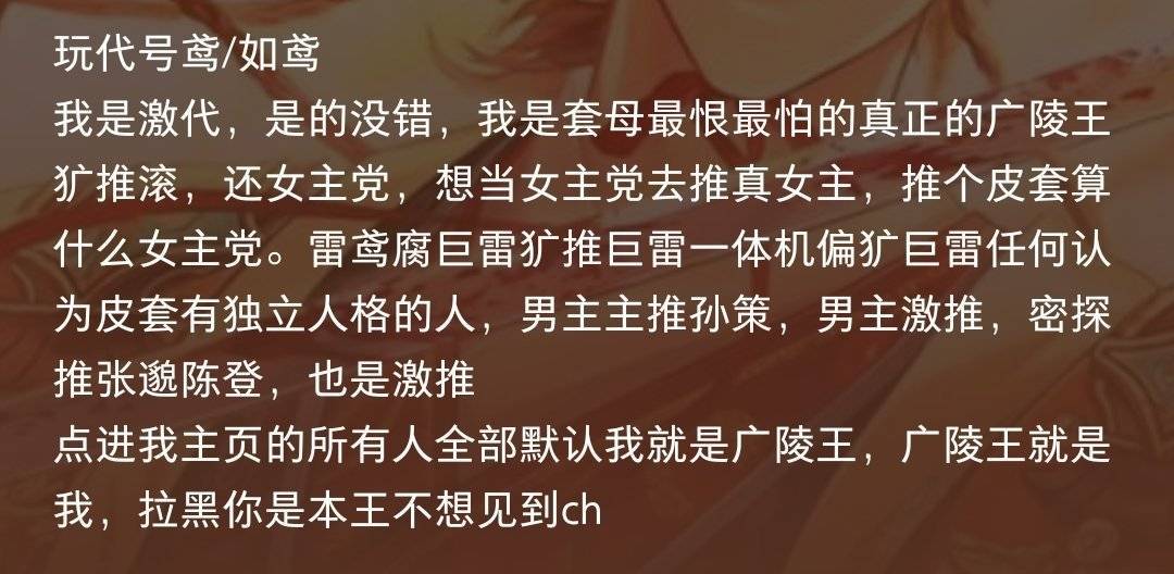 我的拉黑自由呢14995 