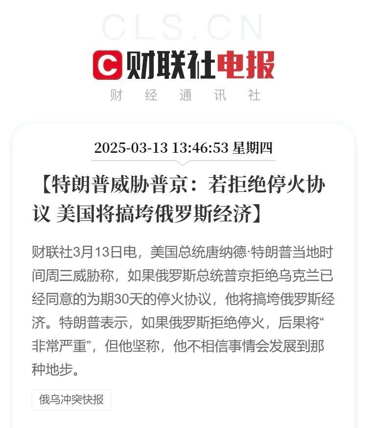 俄罗斯经济，已经这样了，你想还怎么搞垮？ ​​​