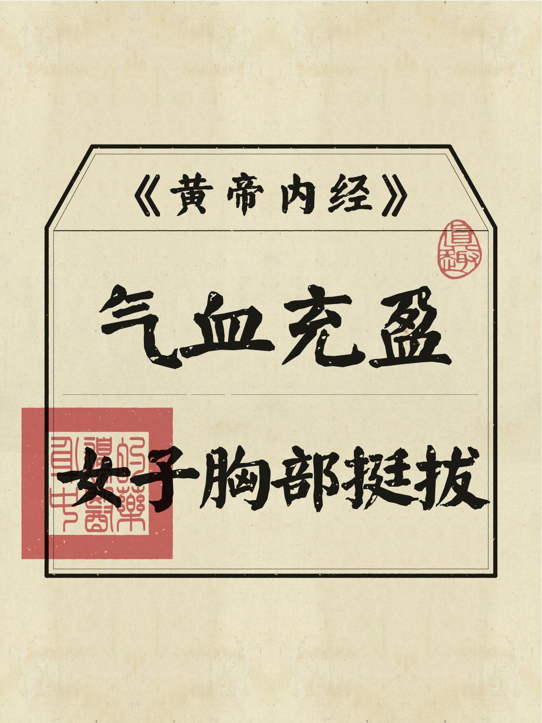 女子之美，气皿为本！老祖宗留下来的智慧~