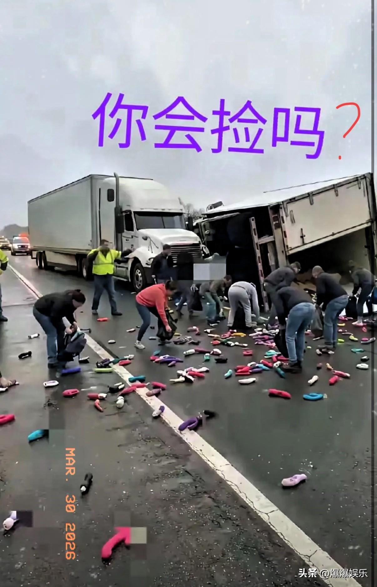 离了个大谱~假如是你回去捡吗？