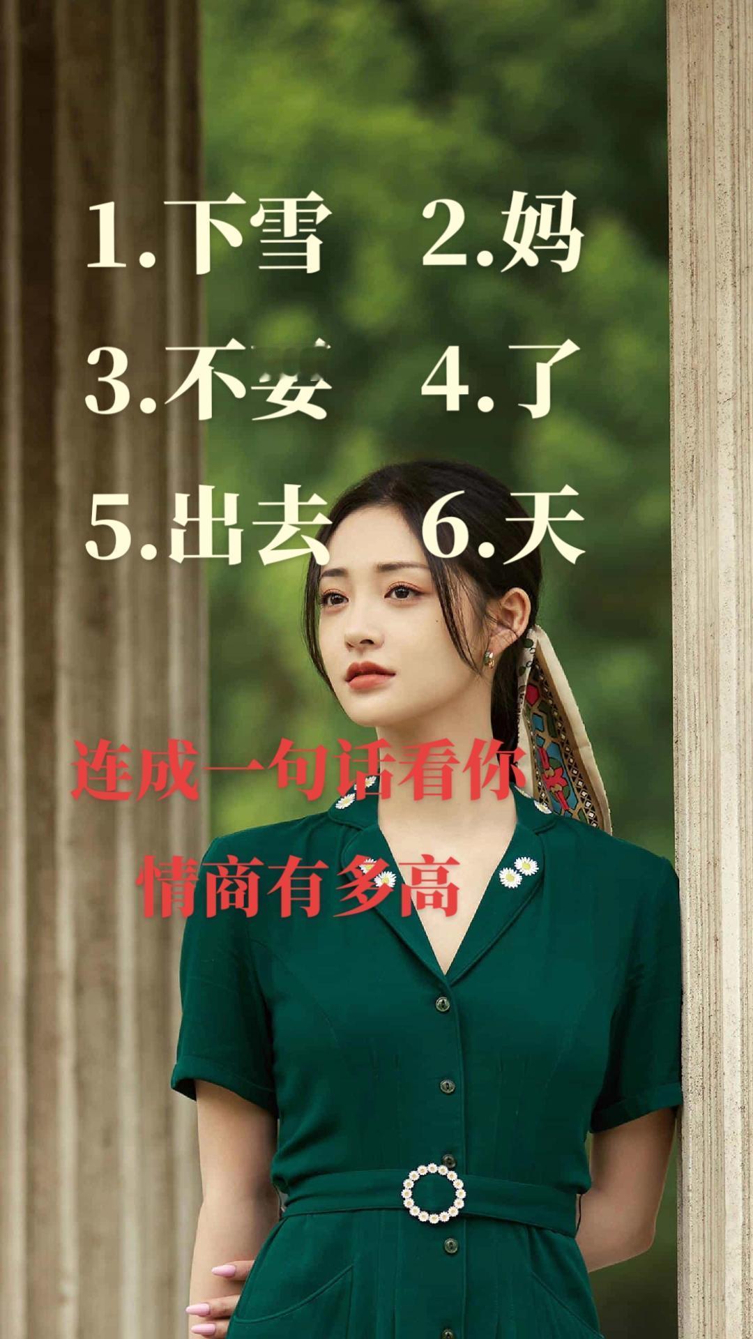 你的心理年龄有多大