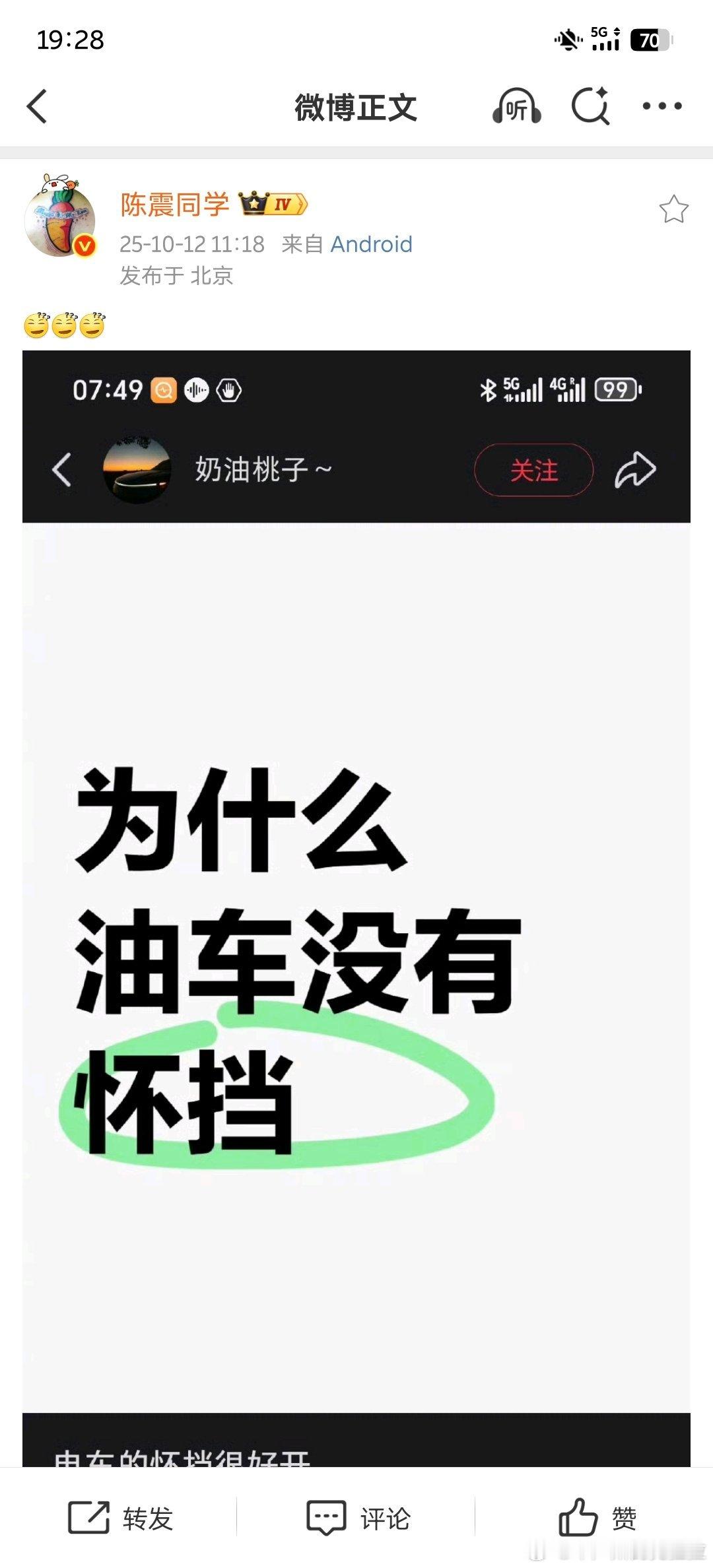 横批：他爹妈在过去三十年滚滚浪潮中，并没有赚到给家里买奔驰的钱[微笑][微笑]本