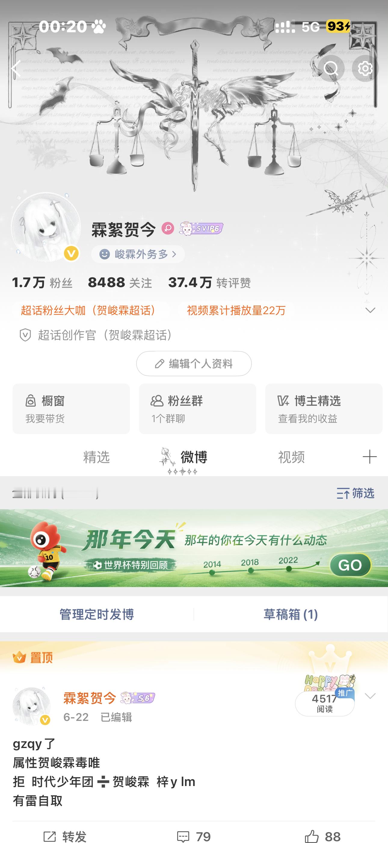 你们都放暑假了吗