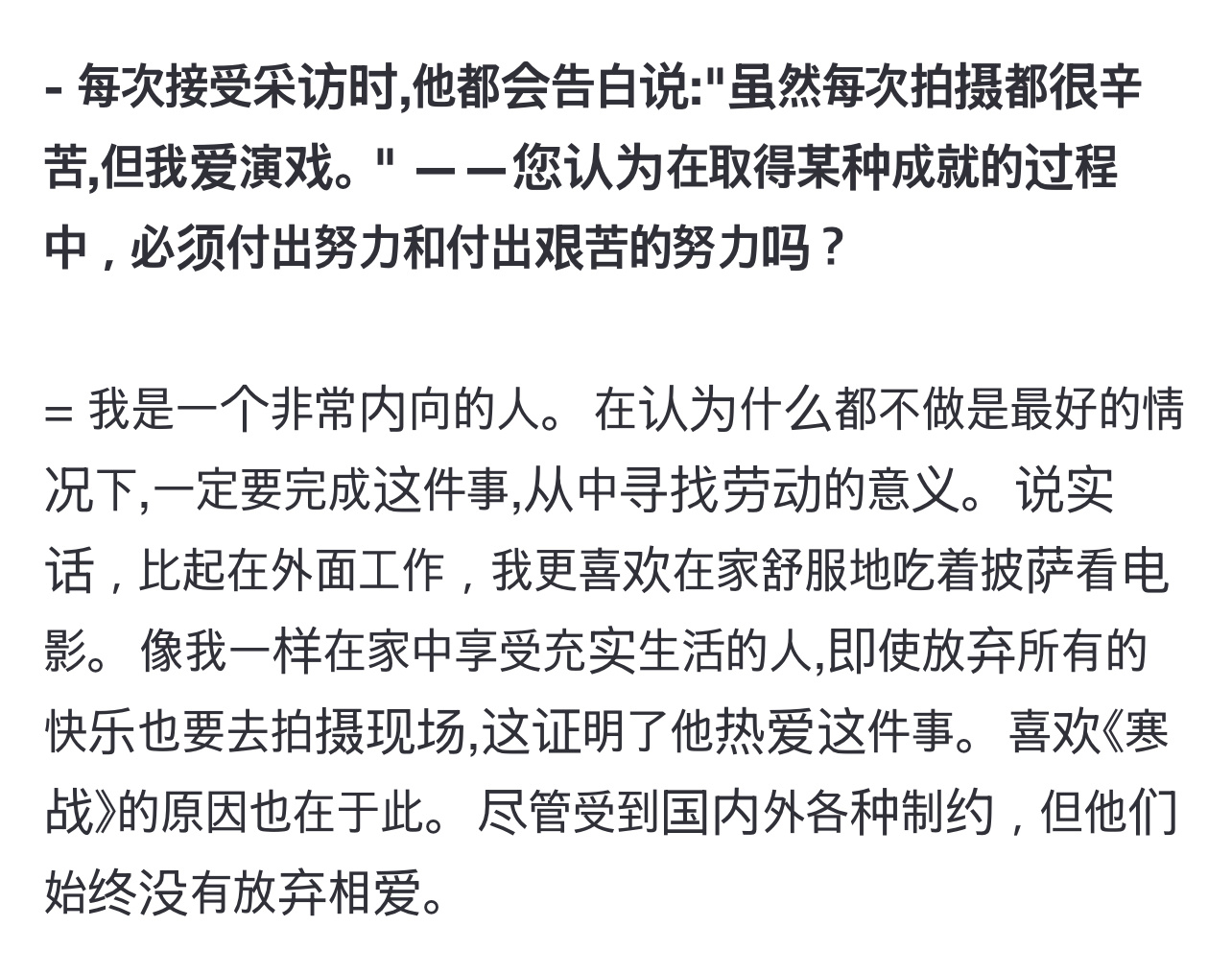 欧巴就像牛一样工作吧💪越考古越喜欢这哥[哇] 