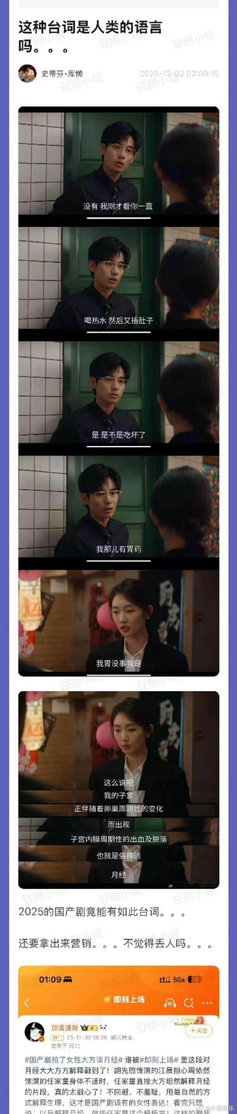 内娱编剧抱着必出神句的决心写台词内娱编剧必出神句的决心内娱编剧抱着必出神句的决心