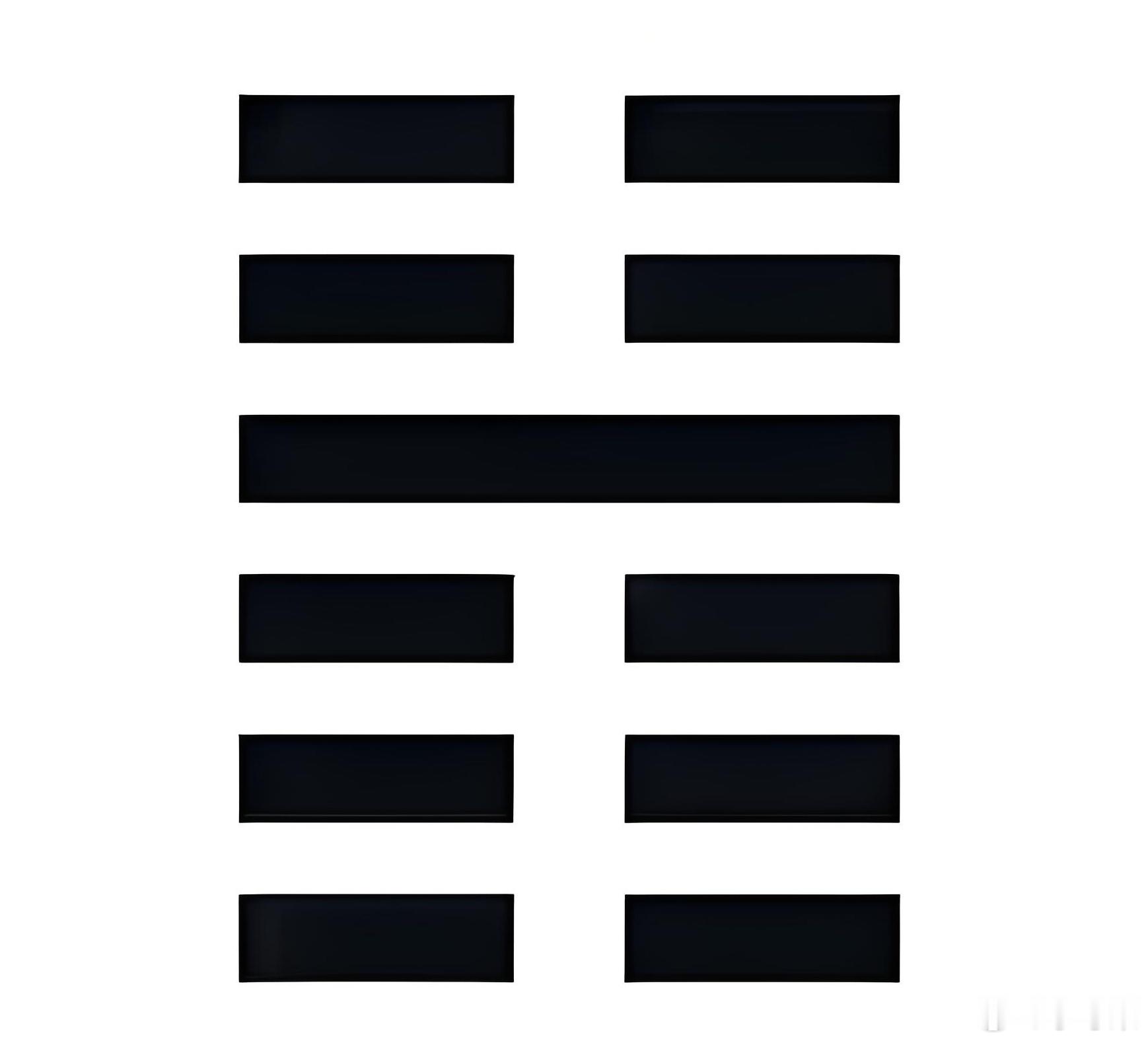《周易注校释》【魏】王弼～撰楼宇烈～校释周易注～上经豫初六，鸣豫，凶。🐍处豫之