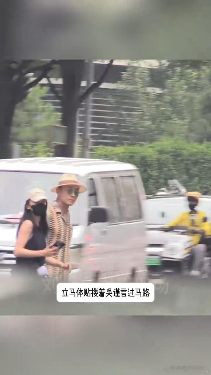 曝吴谨言洪尧去美容院吴谨言跟洪尧去美容院曝吴谨言洪尧去美容院看看 