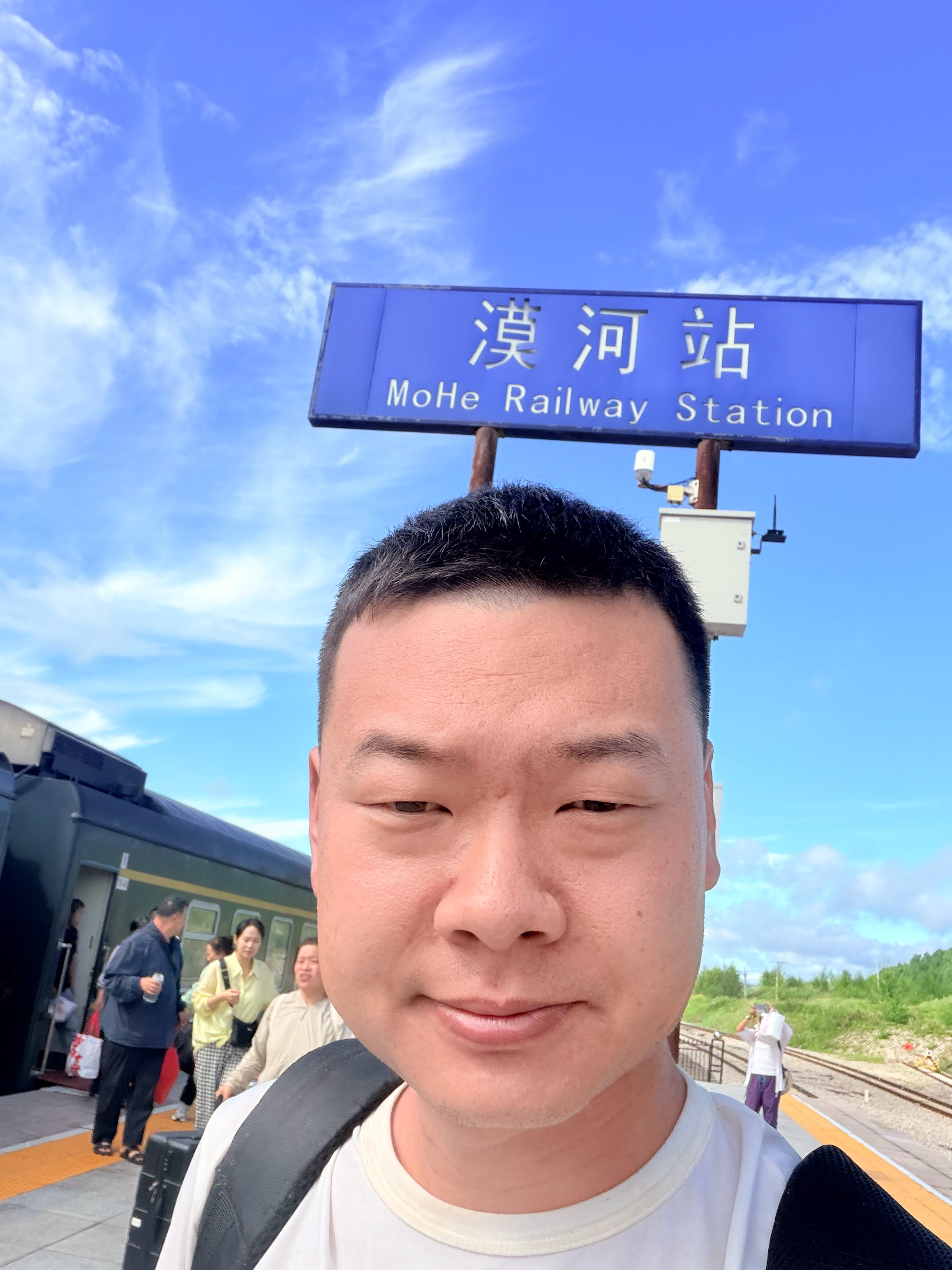 坐了一夜的火车一千多里地终于抵达黑龙江最北边的城市了！ 漠河·漠河站