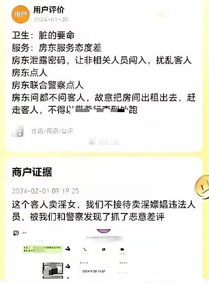 哇，连聊天记录都有，这可是铁证如山啊 ​​​